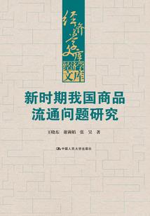 遇到爱，继续爱