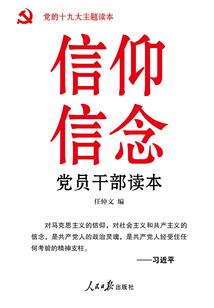 不死少年魔界篇