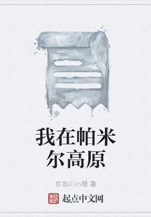 落生