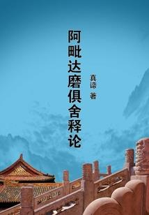 某年兽的多元宇宙行走记录