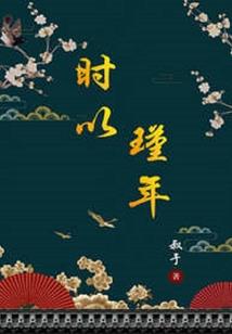 星宿神龙