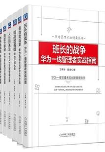 无敌剑神系统