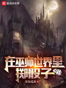 双生樱缘