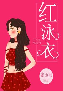 唐之恋