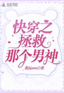 陨落地狱