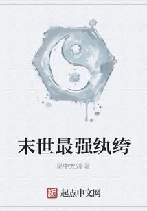 丹至尊