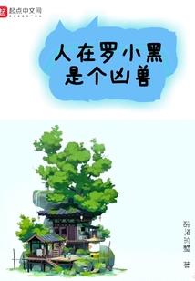 青秋记
