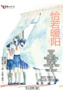 重生灵宠