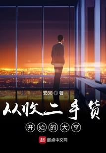 成为召唤师