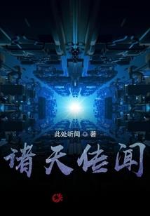 憨憨与高冷的化学方程组