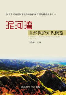 重生之我在末世开超市