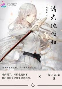 孤岛公与孤岛