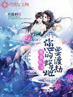 重生之雨萌