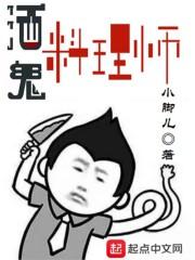 虚无大帝