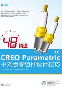 破晓轮回录