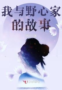 忆三生泪别离