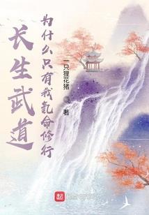 墨羽神传