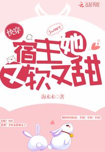 逃婚小蛮妻