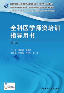 欲尸行
