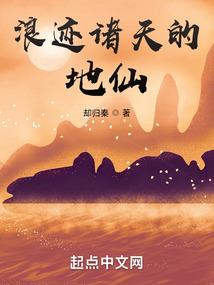 九国风云纪之凰龙崛起