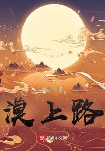 进化：从草原鬣狗到星空巨兽