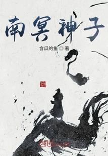 二世灵异师