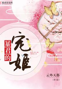 黎明之前君总在