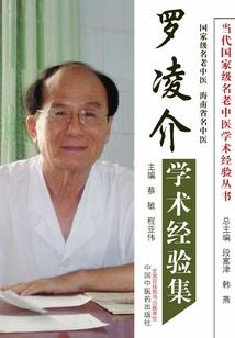 攻占传奇大陆