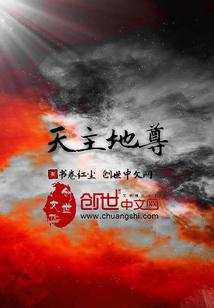 奇天决复制