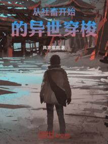 未果的花