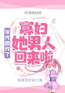 飓风战魂之舞动奇迹