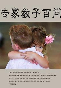 朱门锦绣