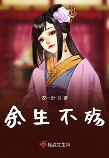 至尊女皇统天下