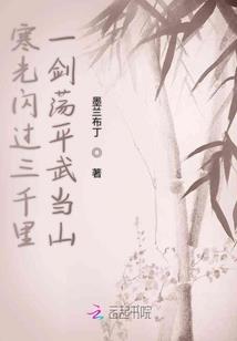 末世带着空间升级