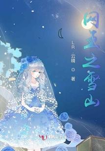 海贼王之我是嗜睡女