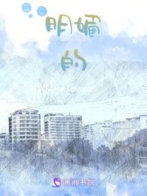 嗜血狂妃之夫君请排队