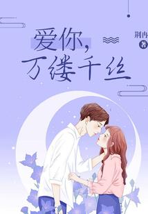 甜心公主之樱花下的爱恋