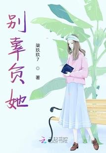 永恒神浩