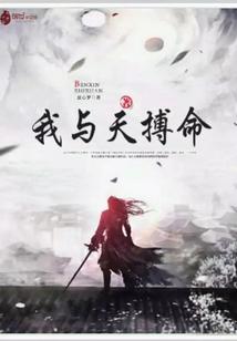王者迷失