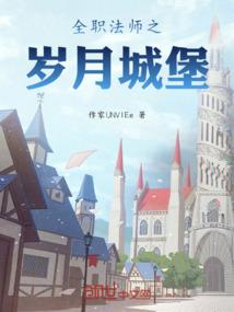 葬神图录