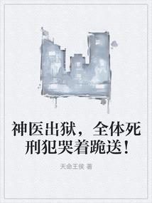 重生之天狼风云