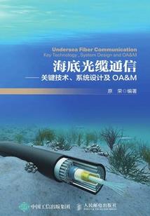 六道轮回僵尸王子血痕迹