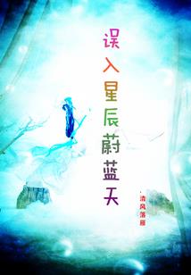 赤之散华