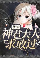 宝贝，别慌