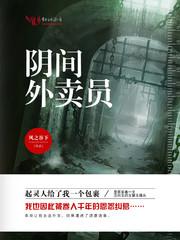 星际精灵蓝多多之蓝含雪