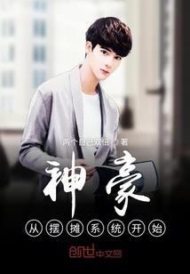 万年成尊
