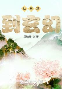 我在锦衣卫打工的日子