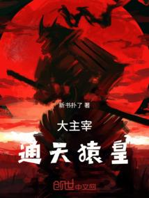 错过的岁月