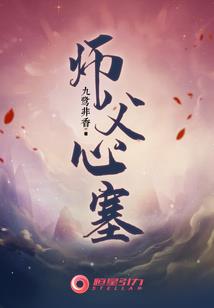星际海盗团