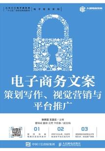 咸阳往事